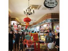-百年义利(北兴路店)
