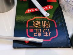 -潮发潮汕牛肉店(龙洞店)