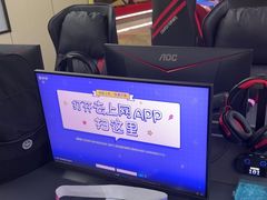 -开普墩Captain网咖俱乐部