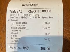 -ELI FALAFEL Lebanese&Mediterranean黎巴嫩美食(富城路店)