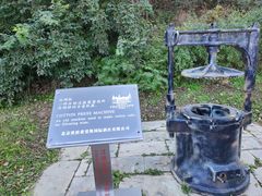 -北京张裕爱斐堡酒庄