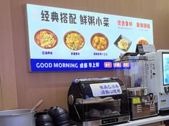 -李与白包子铺(桐梓林店)