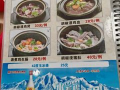 -区海鸡场饭店(石壁店)