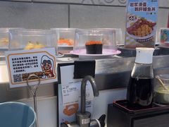 -元气寿司(益田假日广场店)