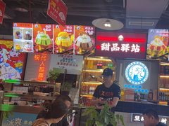 -蛙一刀·麻椒鱼火锅(金仙桥店)