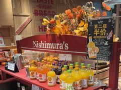 -西村叔叔的店·面包·甜品·蛋糕(崂山丽达店)