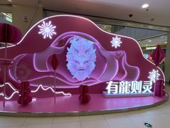-凯德MALL(西直门店)