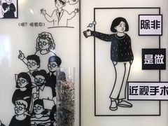 -黑马眼科·近视手术