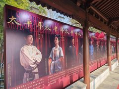 -钱王祠