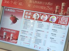 -一只酸奶牛(时代天街A馆店)