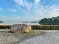 -千岛湖东南湖区