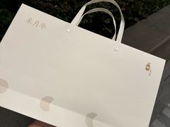 -鲁采LU STYLE(新天地店)