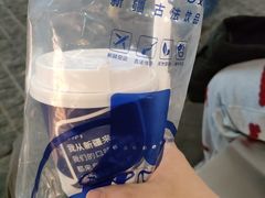 -西琳姑娘·新疆冰淇淋酸奶茶(南开大悦城店)