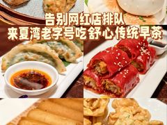 -东方御宴海鲜酒楼(棕泉酒店)