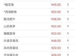 -外婆家(蓝色港湾店)
