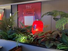 -辛香汇·现炒川菜(城北万象城店)