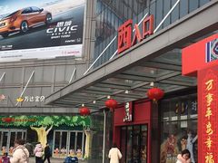 -万达广场(无锡滨湖店)