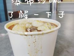 -四里沙茶面(七星西路分店)