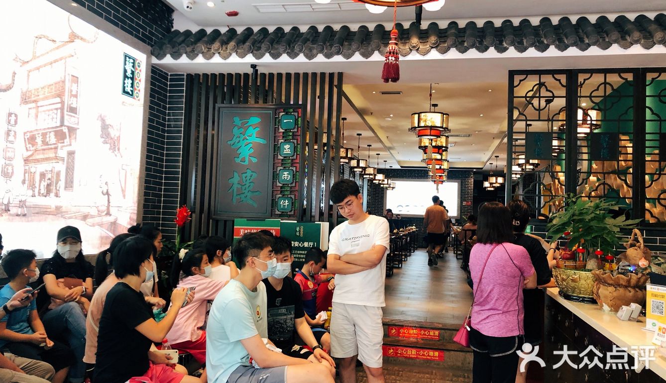 深圳本地人推荐的早茶店🍵 — 樊楼