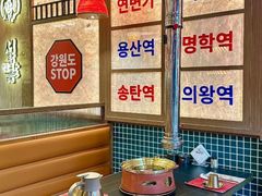 -西塔老太太泥炉烤肉(双井店)