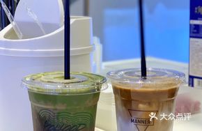 Limited SOE Iced Latte