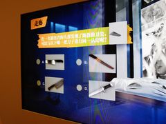 -李昌钰刑侦科学博物馆