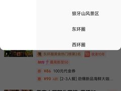 -清西陵