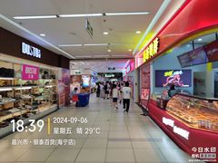 -银泰百货(海宁店)