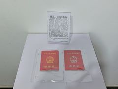 -成都失恋馆