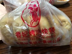 -香妃烤鸡(西单店)