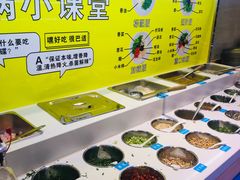 -钢管厂五区小郡肝串串香(奥克斯广场锦城万达店)