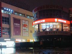 -港澳广场购物中心