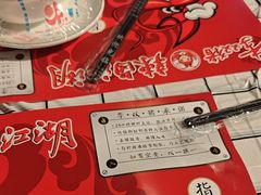 -李双猪·小龙虾·烧烤·羊肉煲(乐山店)