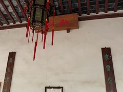 -秋霞圃