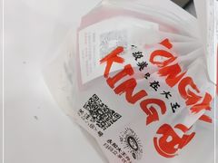 -永和大王·现磨豆浆·卤肉饭(九亭SH085店)