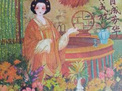 -西安化觉巷清真大寺