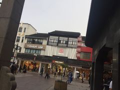 -大成坊小吃街