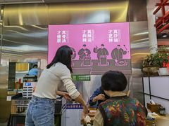 -金陵杨胖子·砂锅麻辣烫(金轮新天地店)