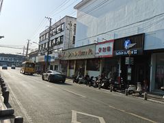 -状元楼(金溪路店)