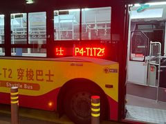 -浦东机场p4停车场