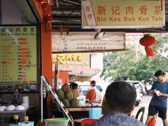 -新记肉骨茶