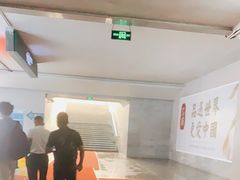 -烟台南站