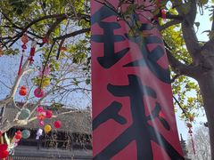 -钱王祠
