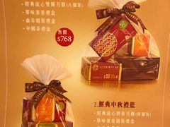 -皇玥(尖沙咀店)