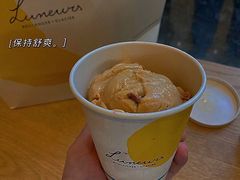 -LUNEURS月乐诗·法式冰淇淋(环贸店)