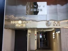 -黄浦路(地铁站)