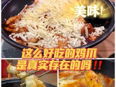 -HOTISLAND海鸡岛·韩国料理(江南西店)