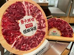 -左庭右院鲜牛肉火锅(七宝领展广场店)