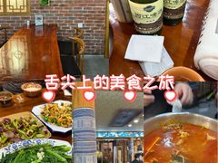 -苗湘食府(十年店)