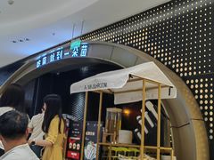 -一朵菌·野生菌探索家火锅(南亚店)